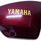 Carénage droit Yamaha XV 125 Virago 2000 Réf : 2UJ21721006M