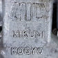 Carburateurs Mikuni Yamaha XS 400 SE 1981 Réf : 2L1-14900-00